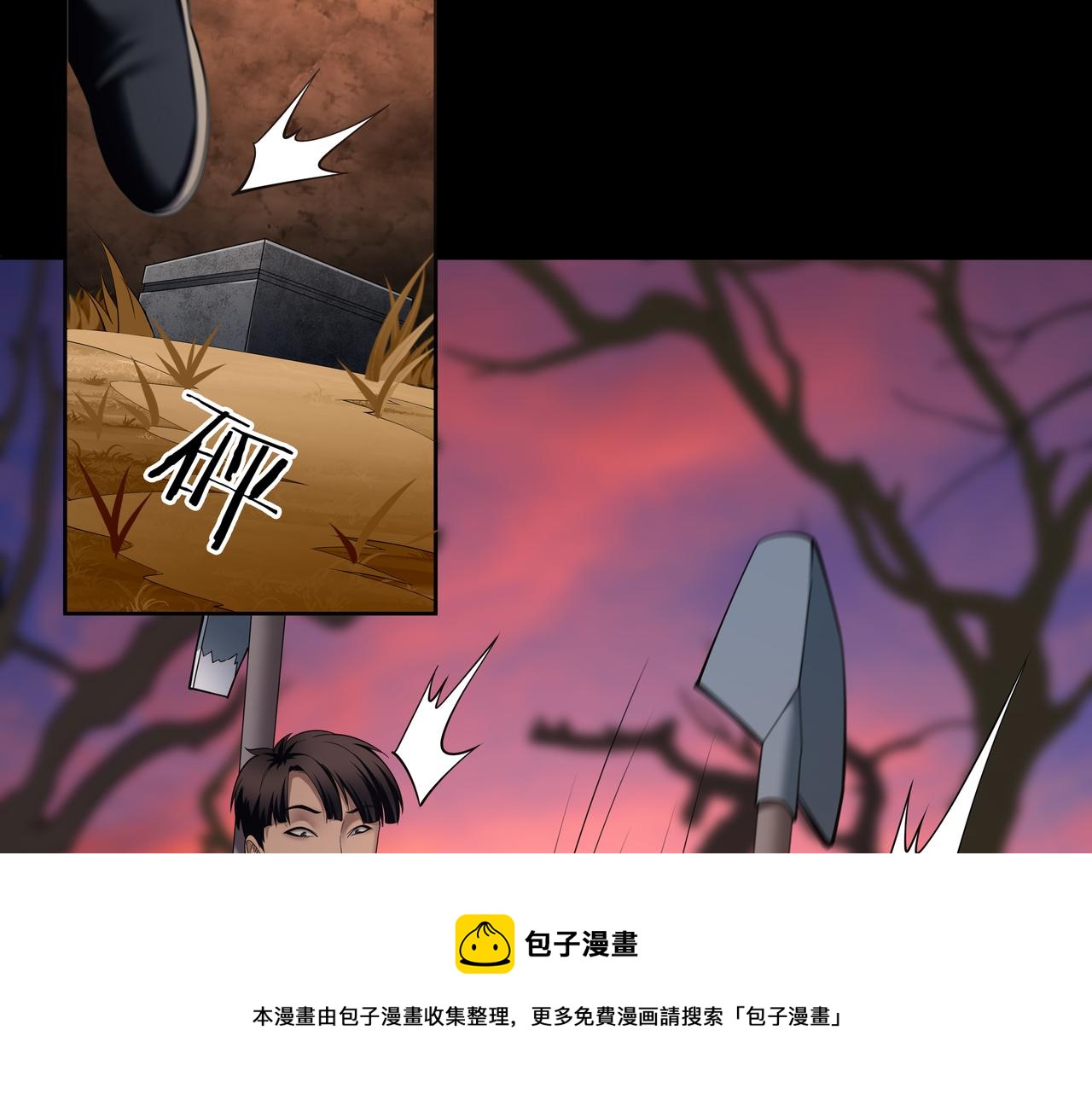第16话 火炽局92