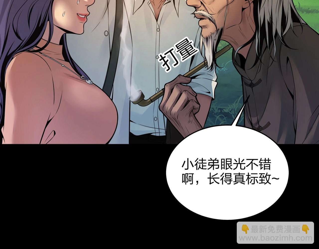 第3话 马真人62