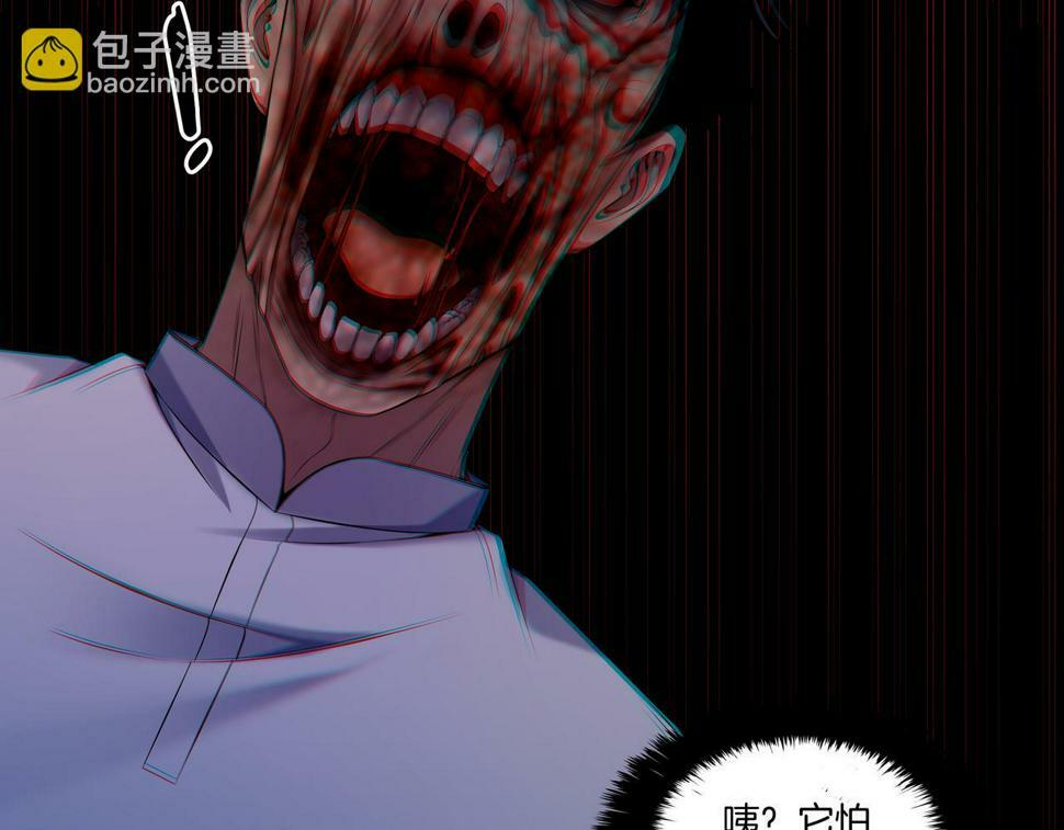 第51话 破梦除魂58