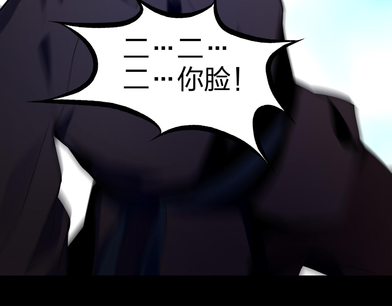 第16话 火炽局103
