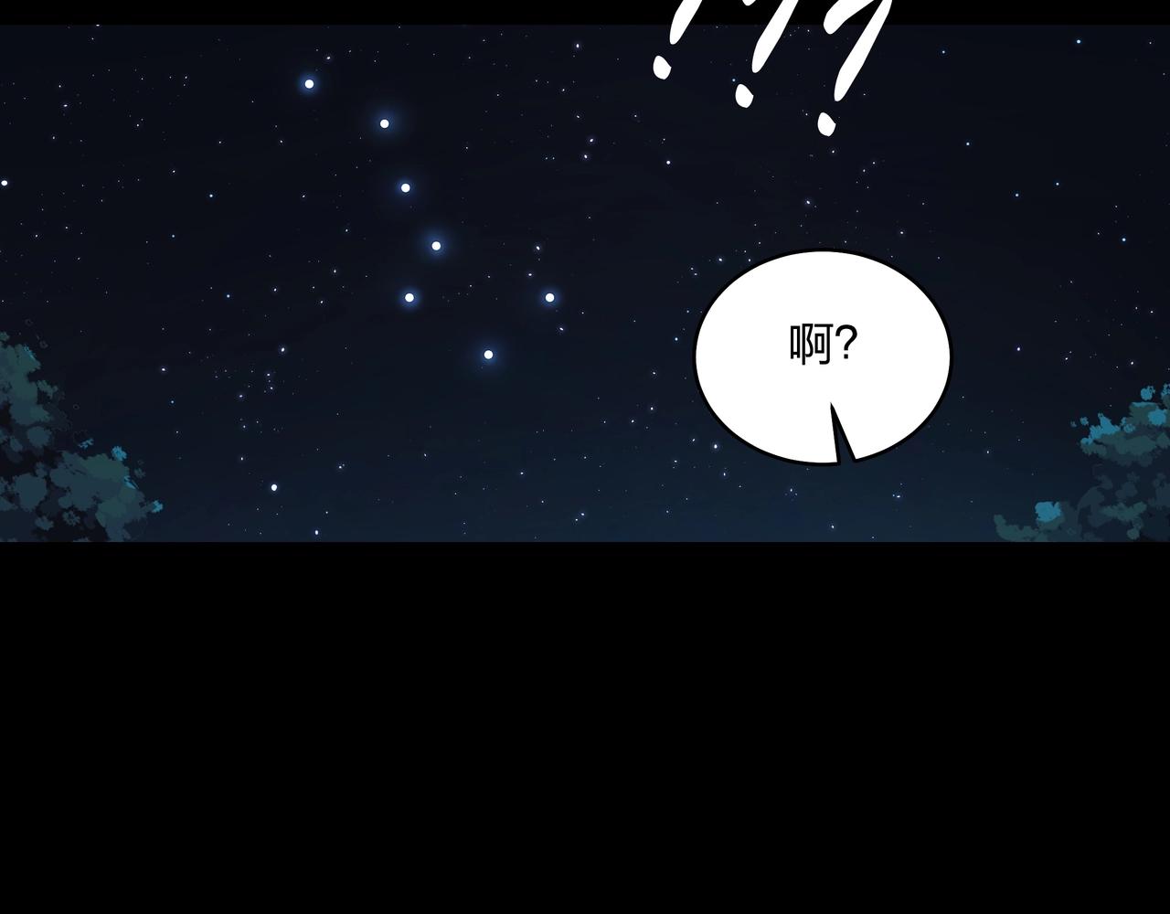 第3话 马真人155