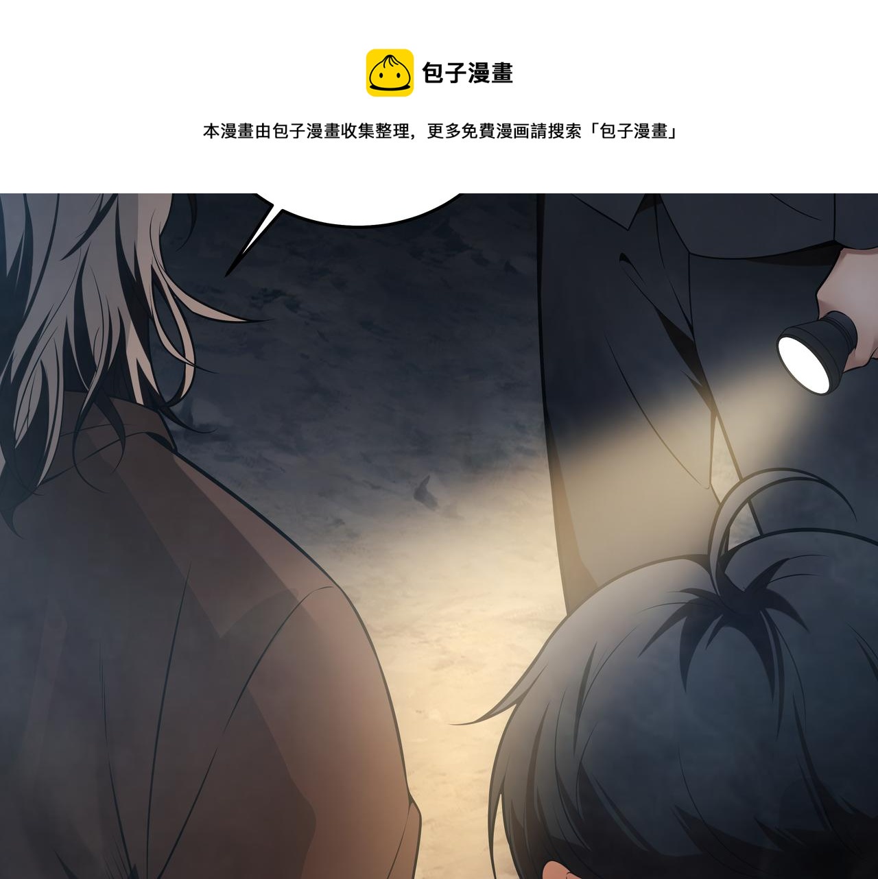 第12话 降墓88