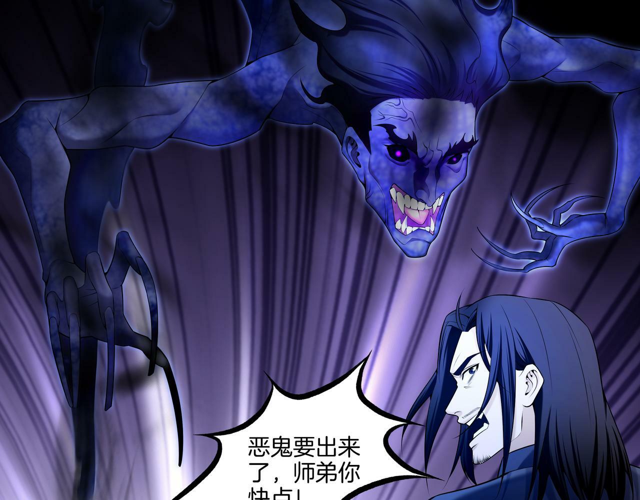 第61话 再见赵昆成39