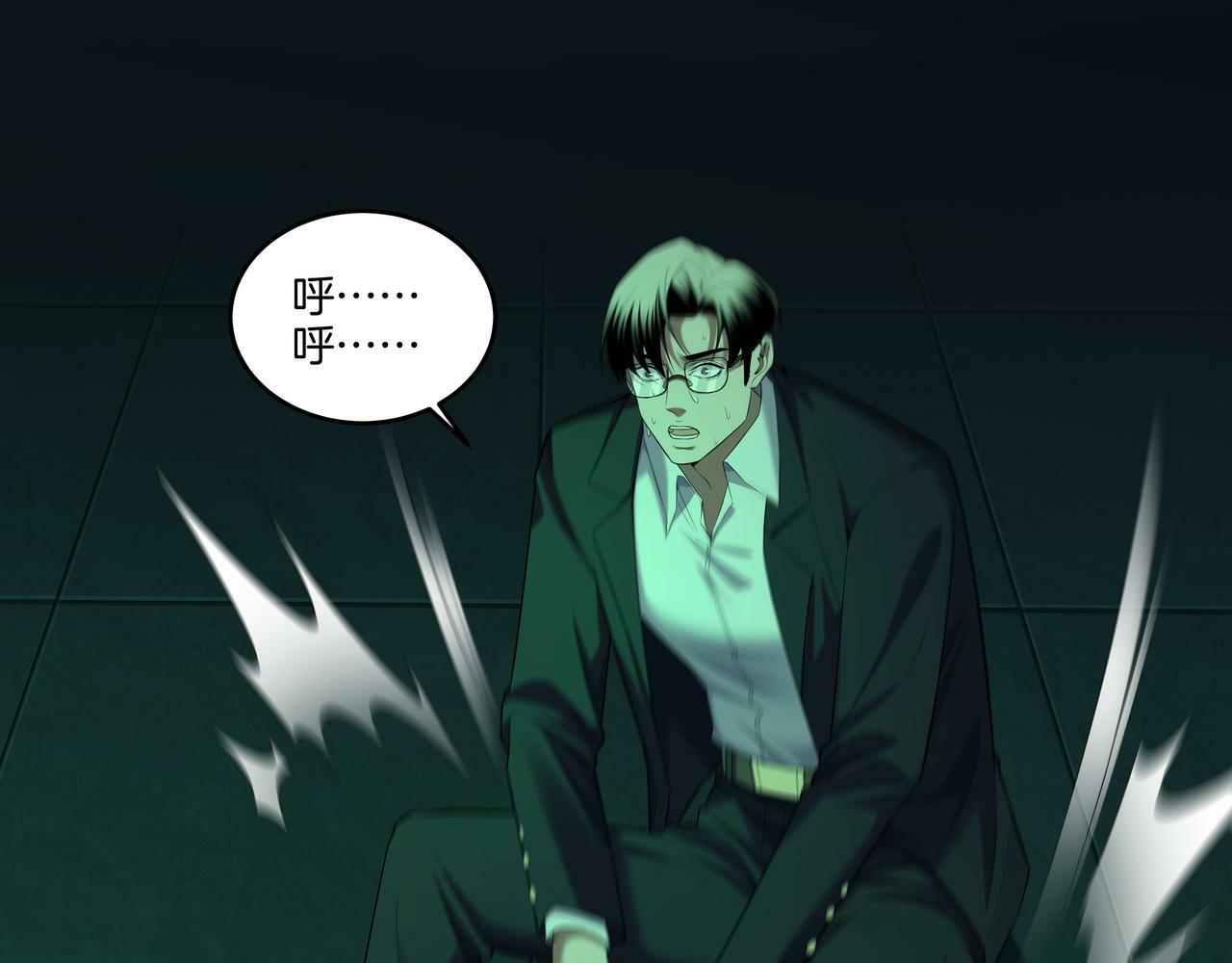 第55话 硬碰硬66