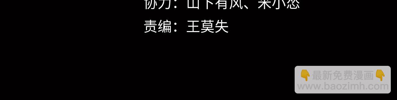 第28话 山间夜宿3