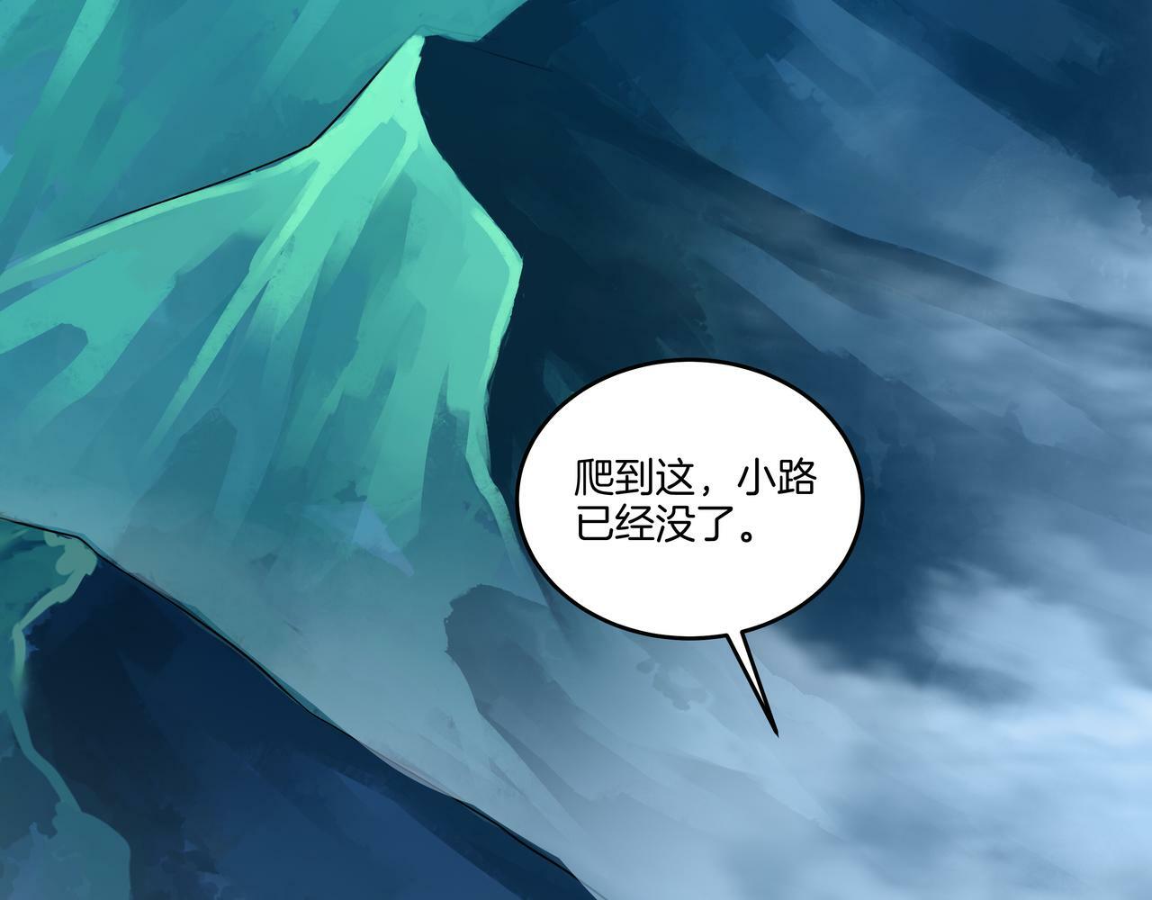 第66话 龙潭往事41