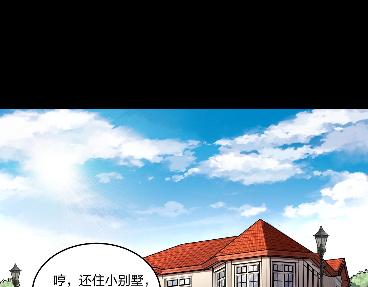 第24话 传国玉玺4