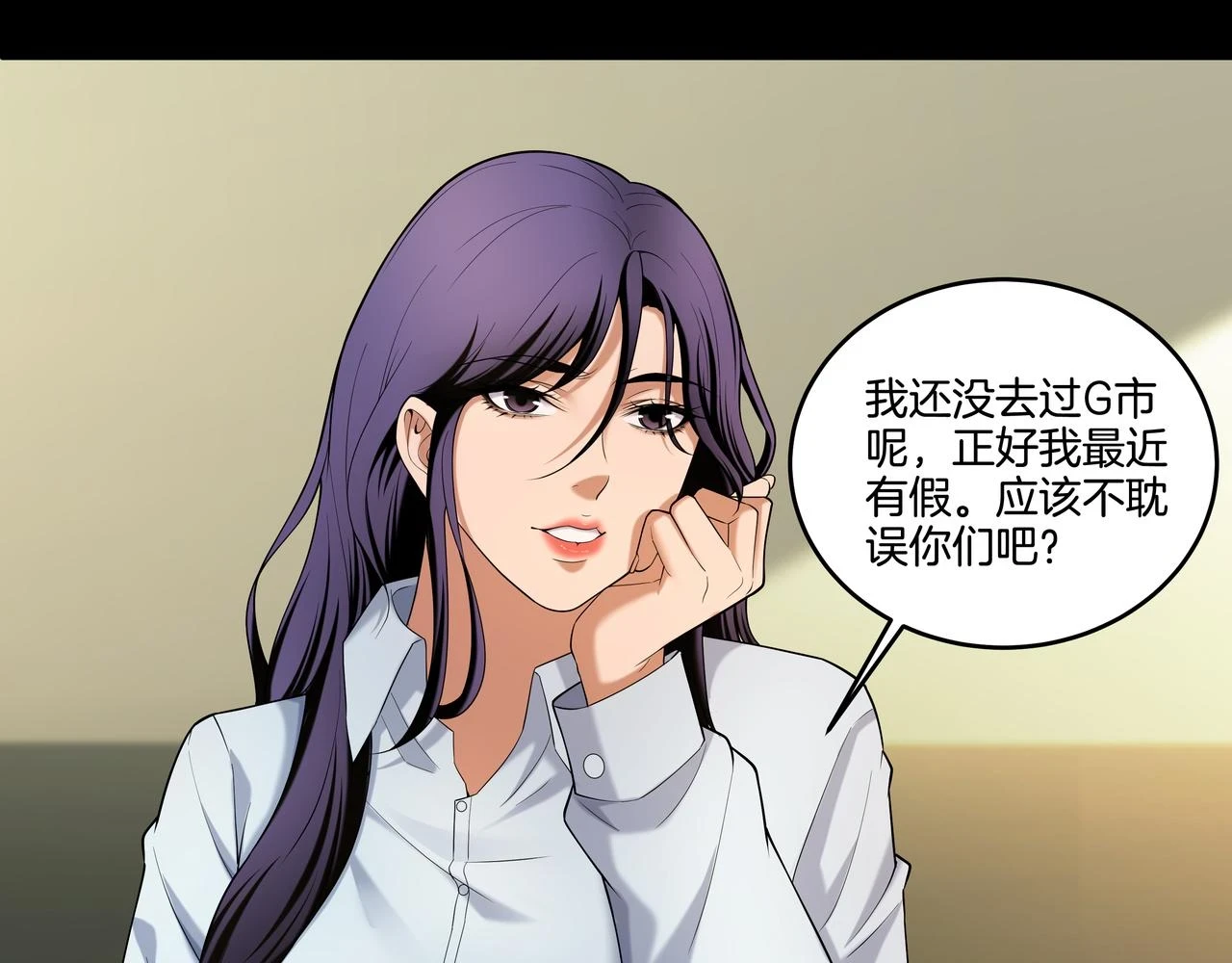 第46话 重逢78
