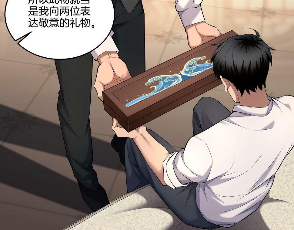 第48话 鬼门阵85