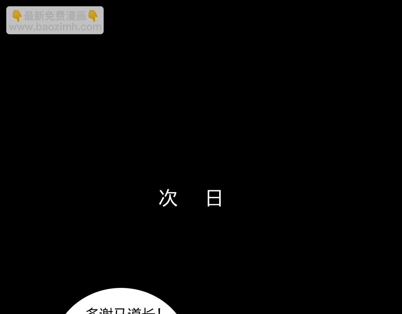 第16话 火炽局17
