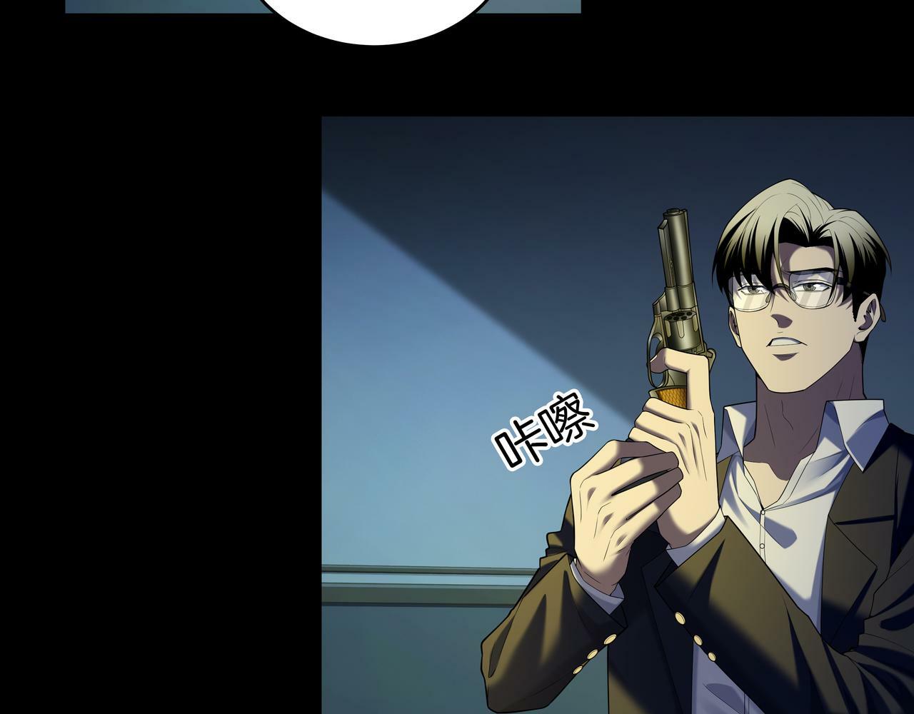 第54话 踏入罗网52