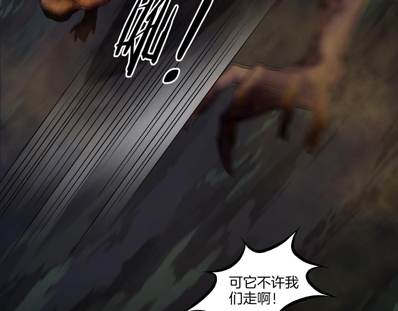 第72话 黄鼬人胄28