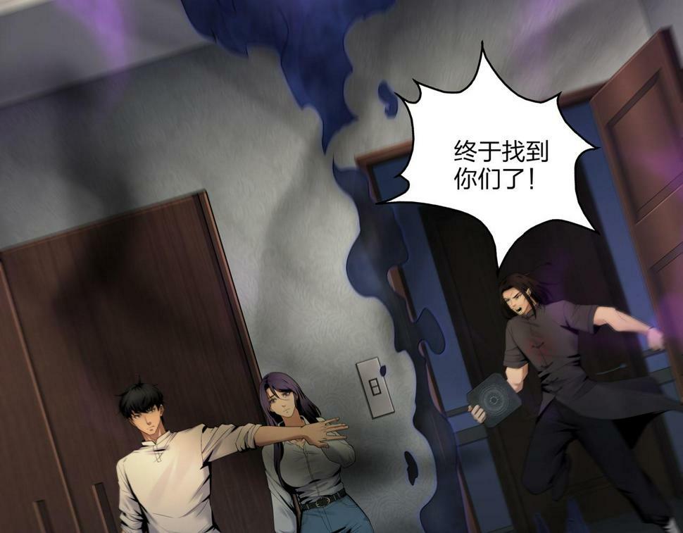 第50话 骸阵68