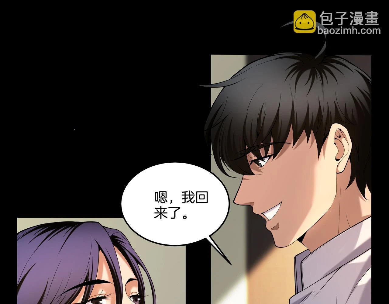 第46话 重逢51