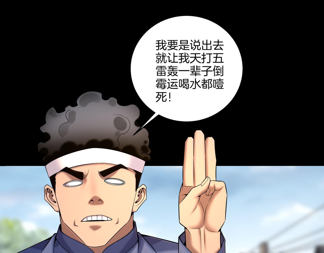 第75话 往事45
