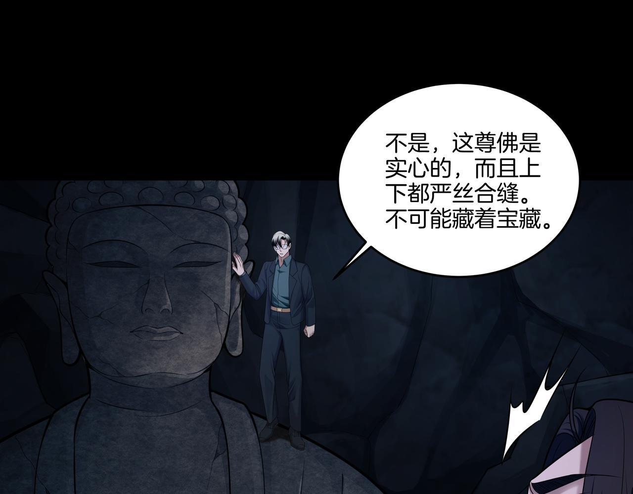 尽头的佛像39