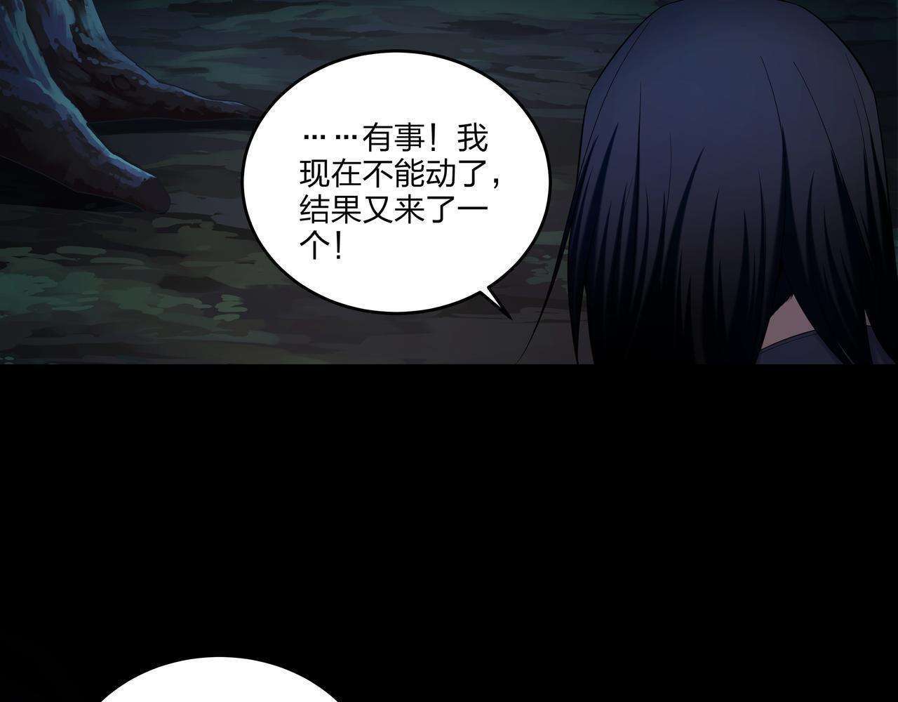 第74话 错失93