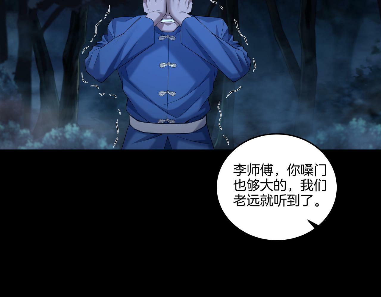 第69话 猫腻38