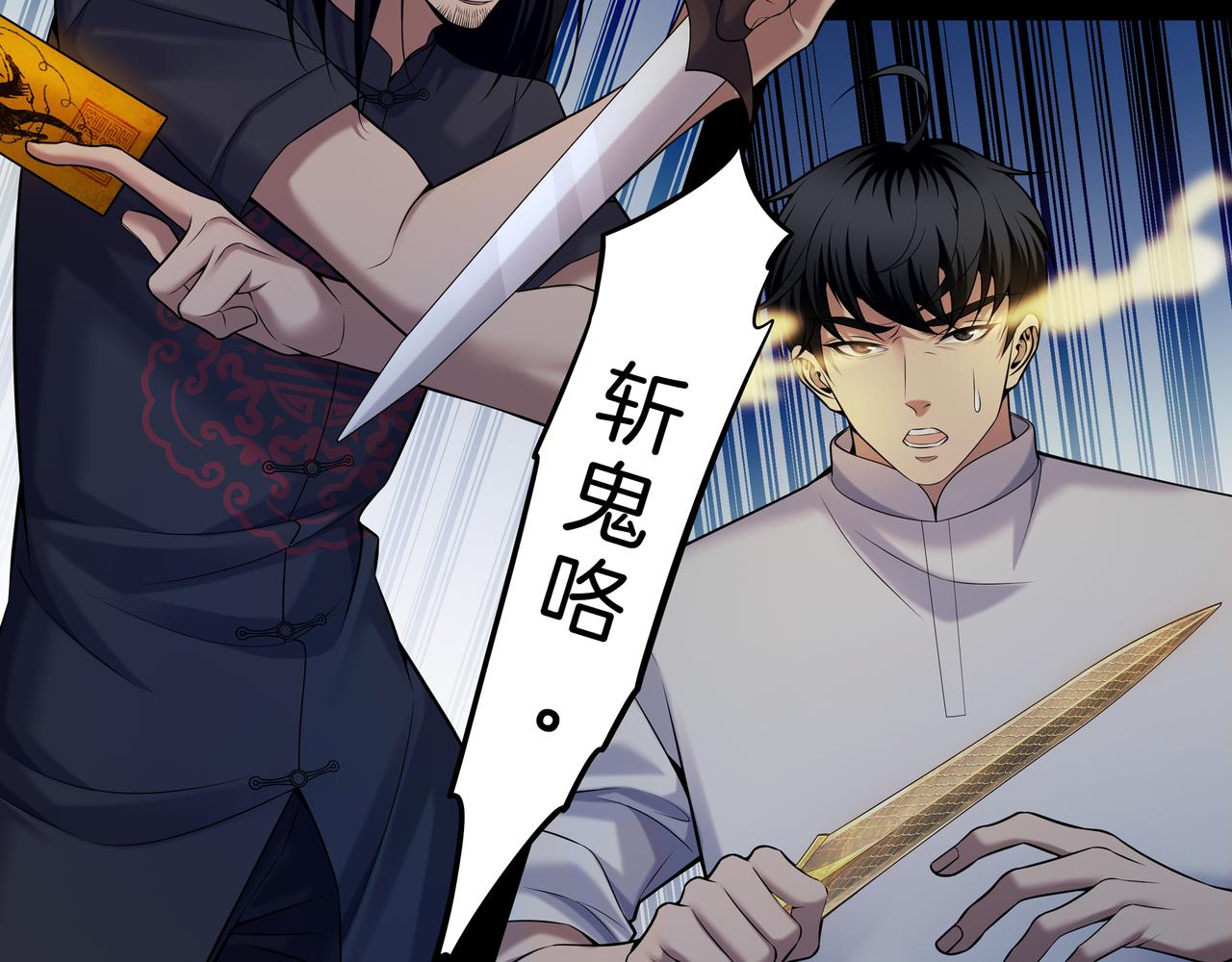 腹背印94