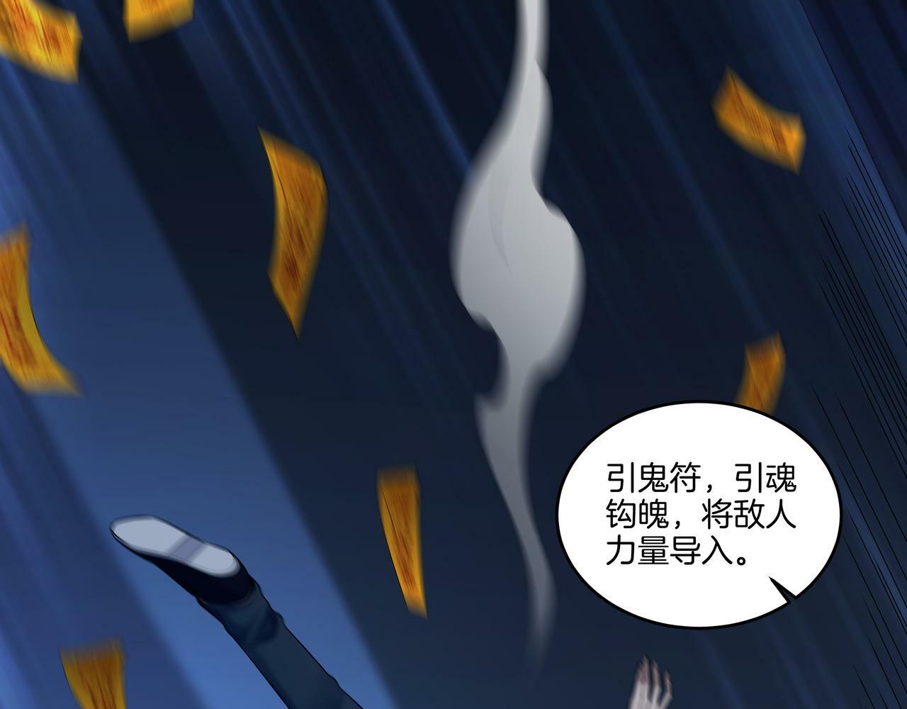第56话 斗法13