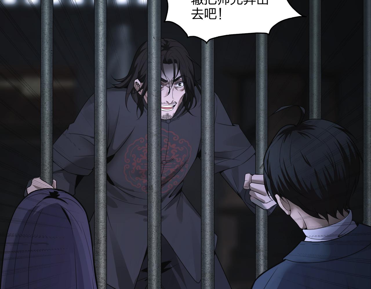第17话 凤爷102