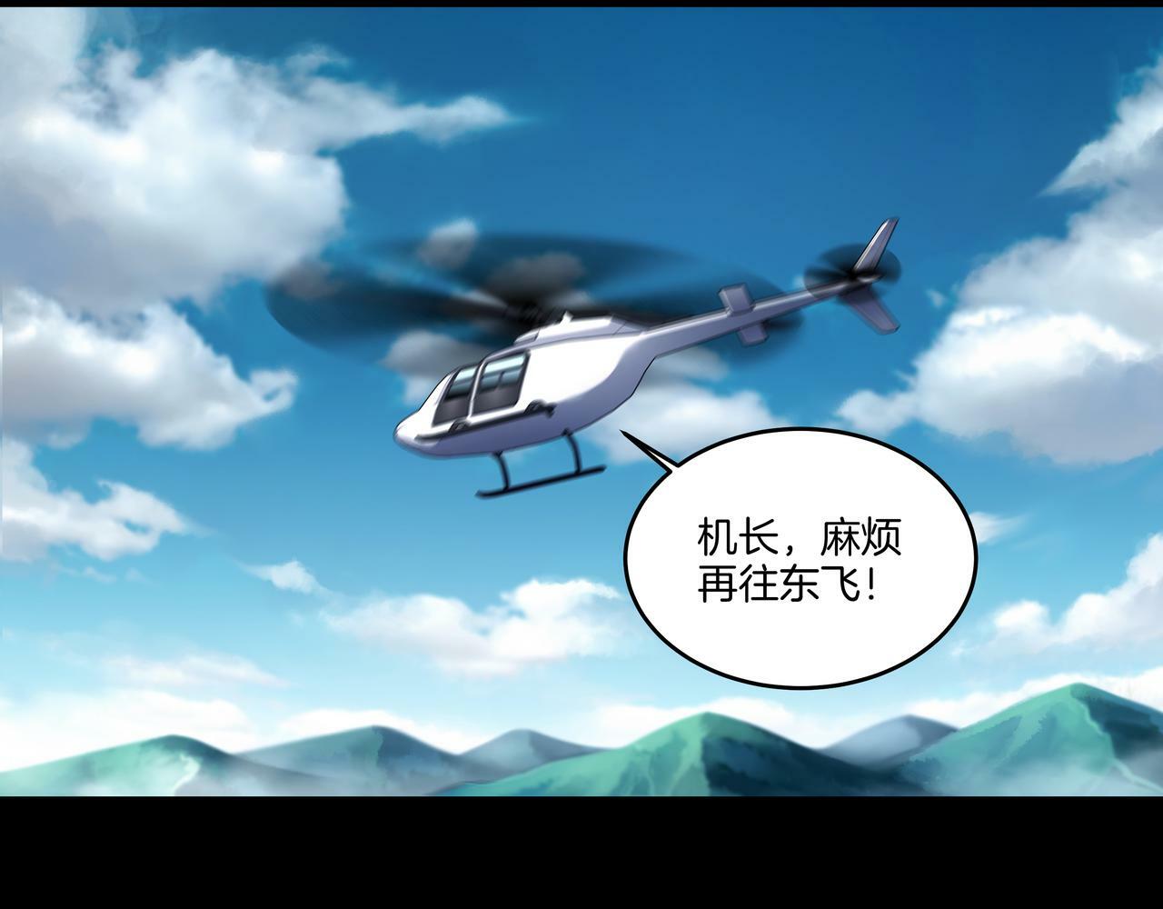 第65话 再组队51