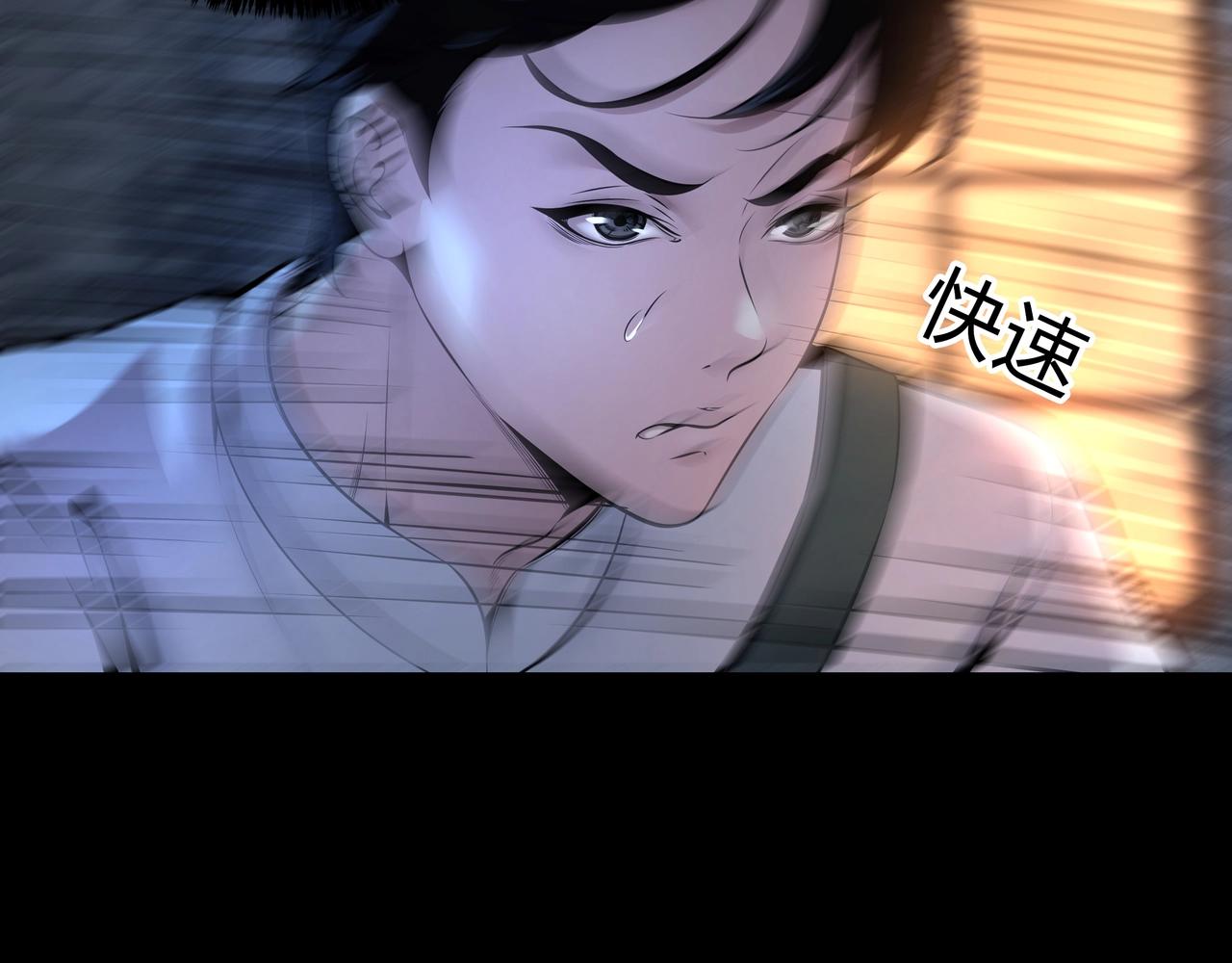 第3话 马真人133