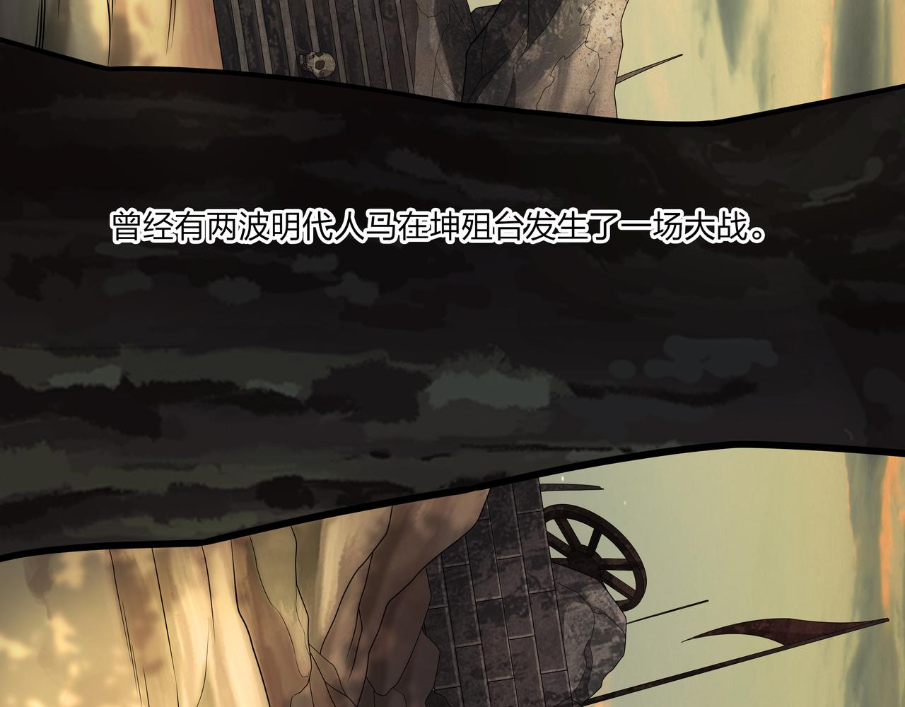 第34话 炸药炸药65