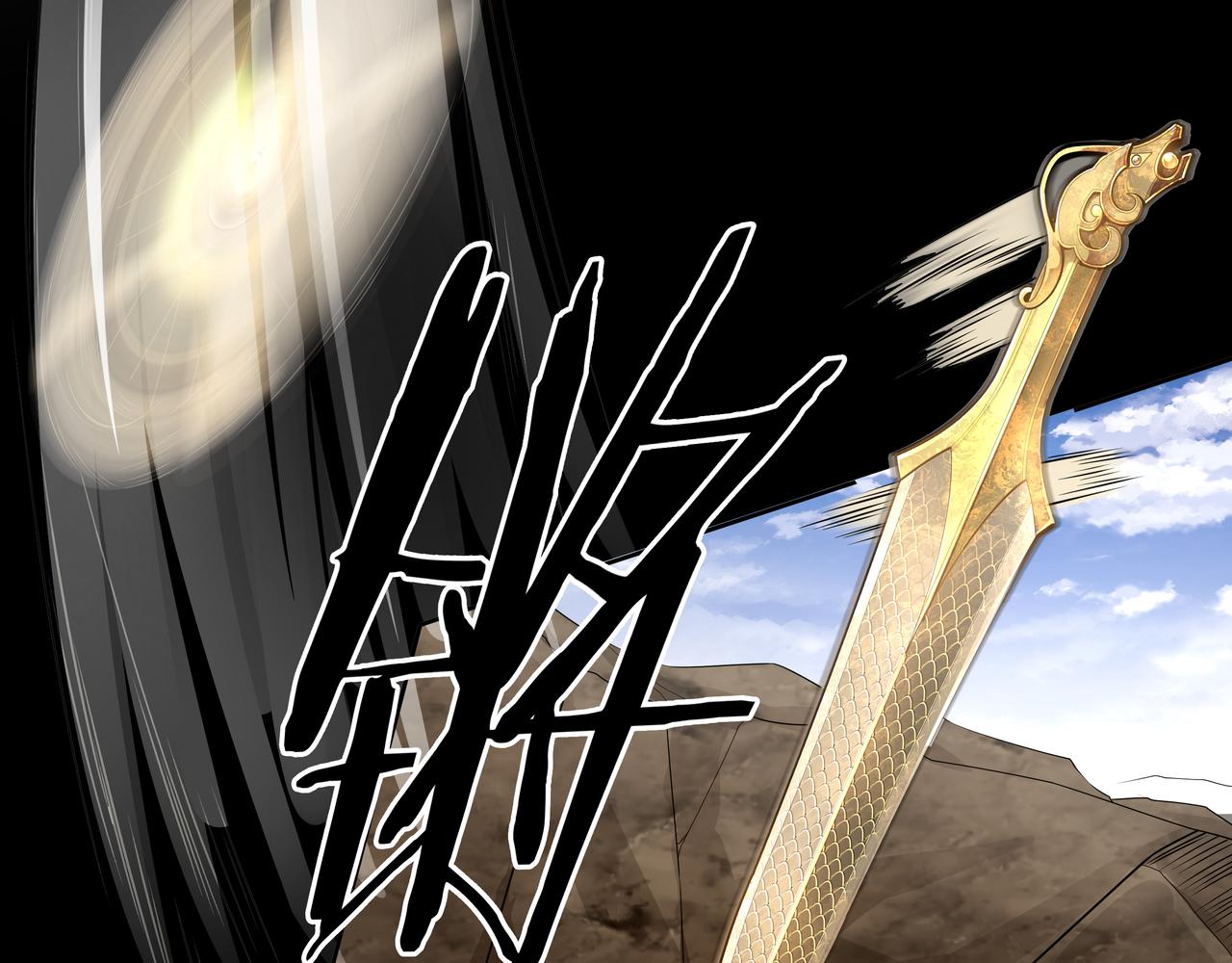 第19话 虬褫38