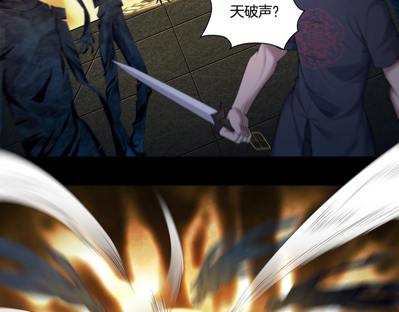 第41话 人皮77