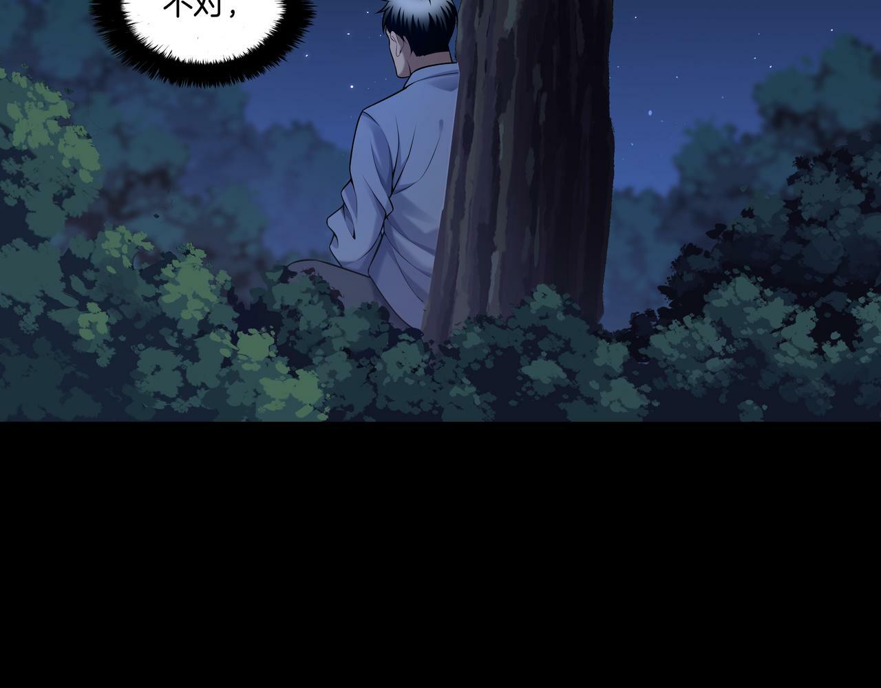 第56话 斗法29