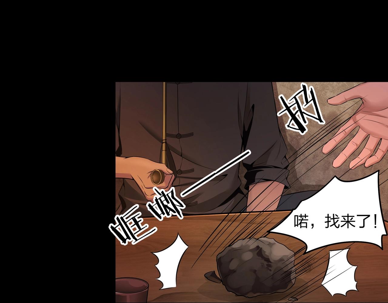 第3话 马真人158