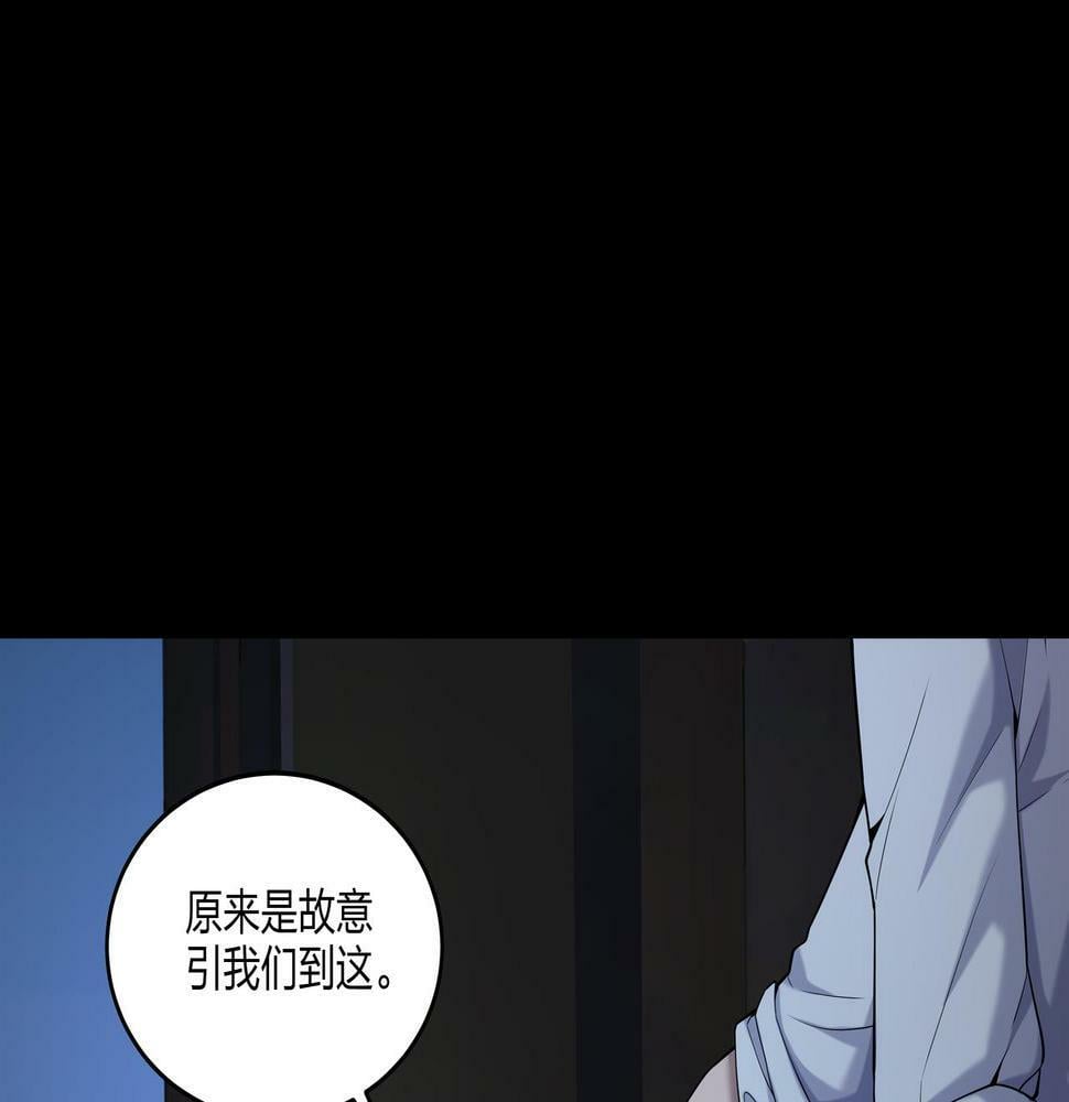 第49话 驭鬼桩75