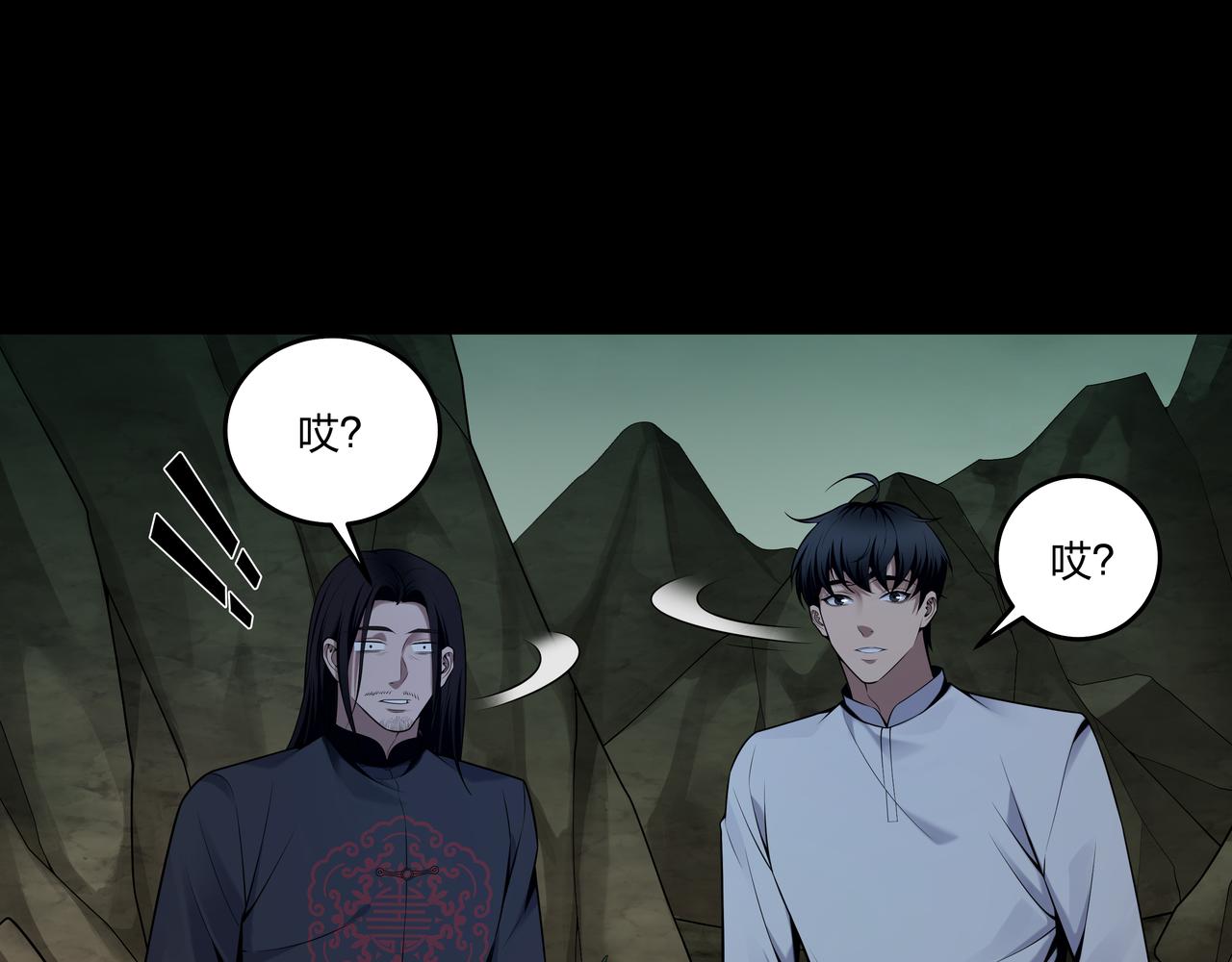 第32话 斩铁27