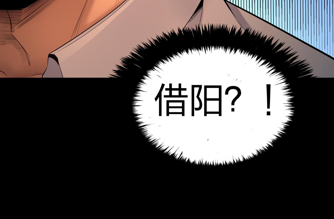 第13话 三煞局98
