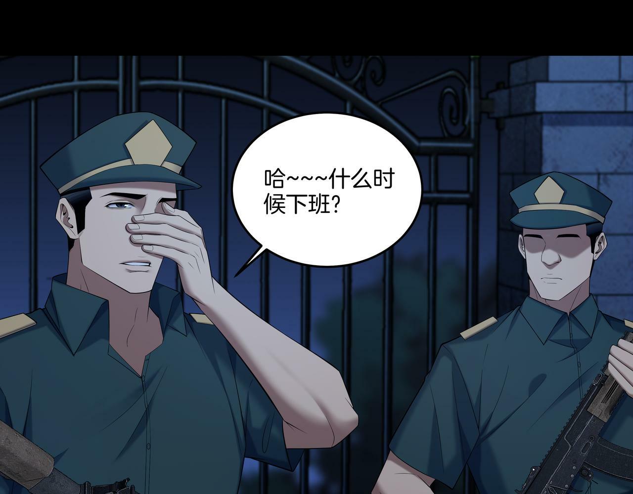 第59话 床上菩萨74
