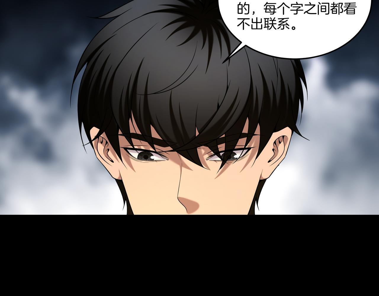 第75话 往事80