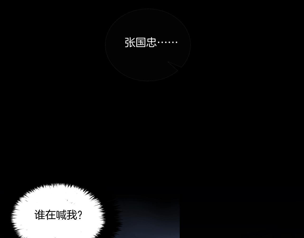 第72话 黄鼬人胄73