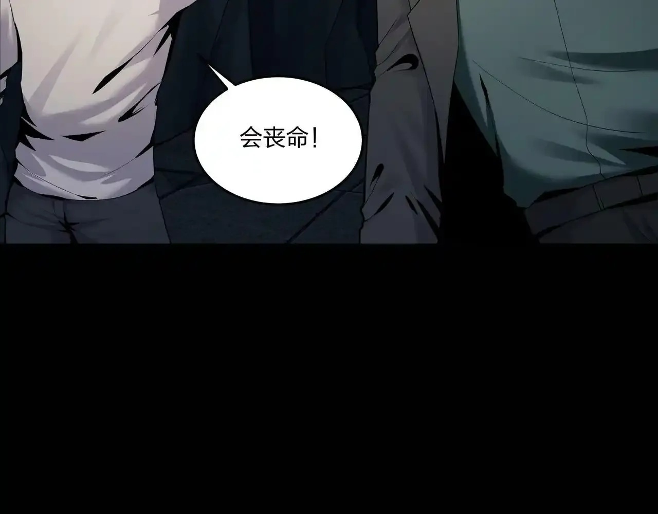 第37话 腹背印64