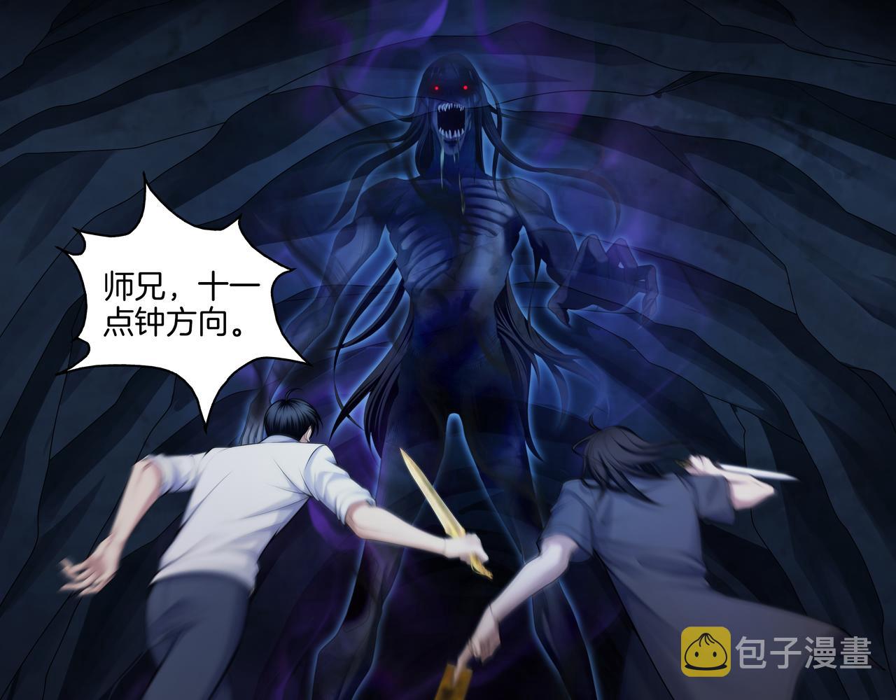 第38话 逆位乾坤23