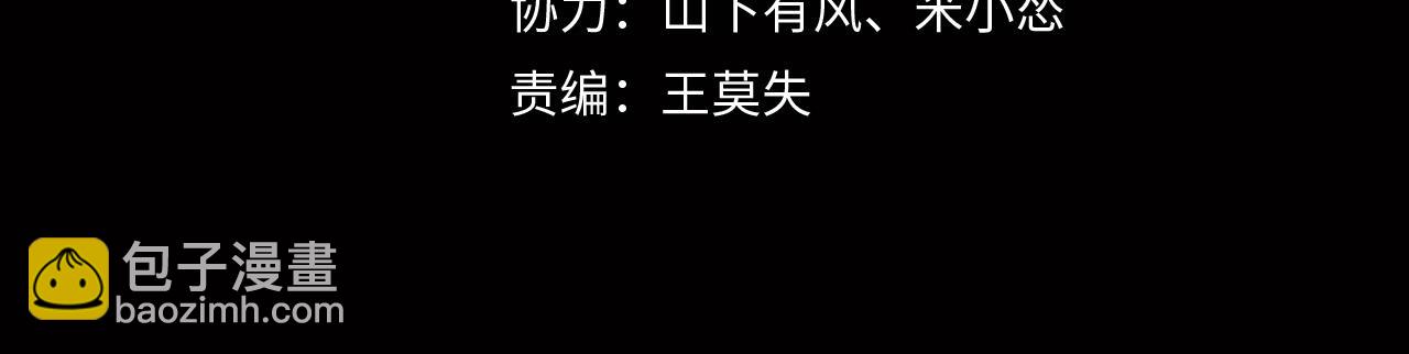 第14话  焚阴3