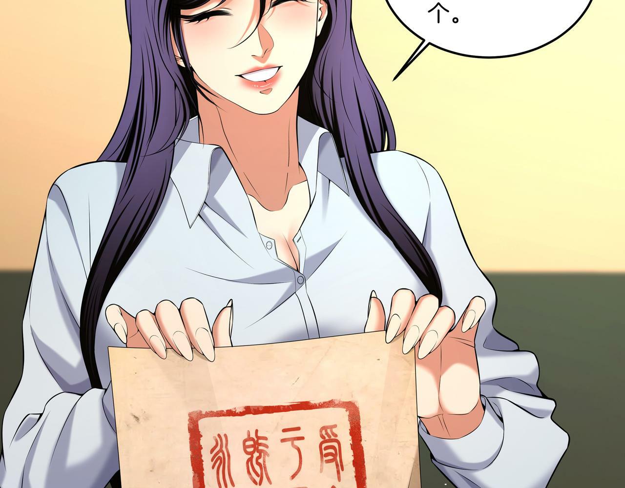 第57话 不敌88