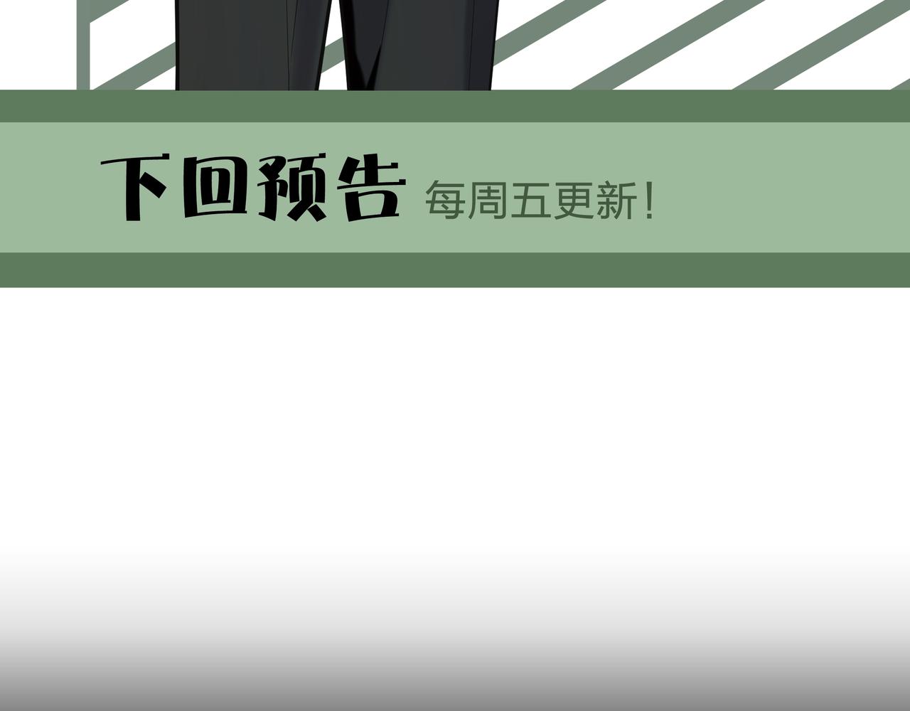 第28话 山间夜宿97