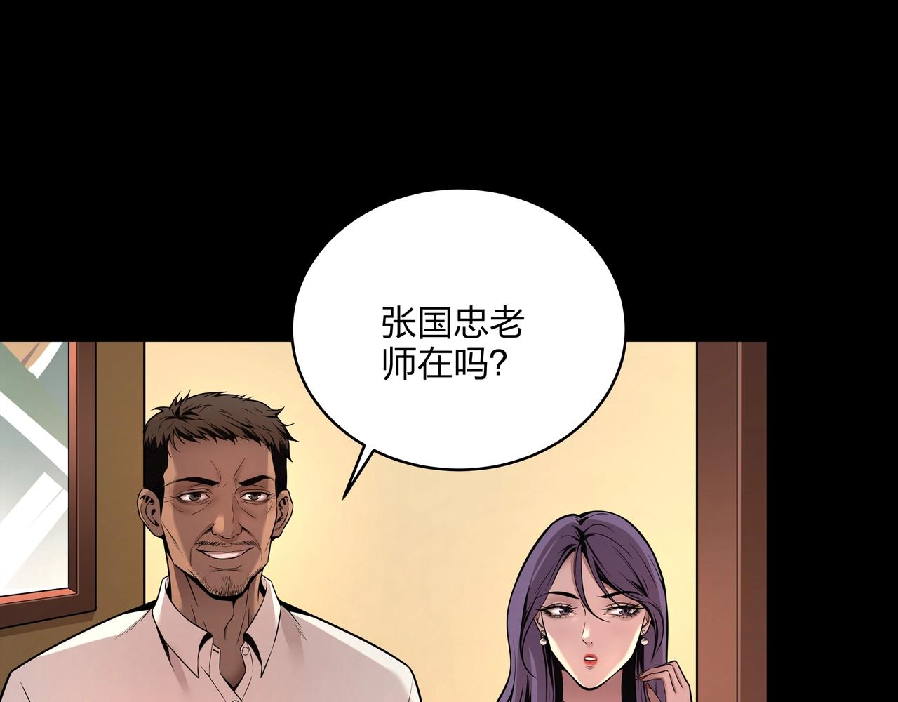 第2话 殍地107