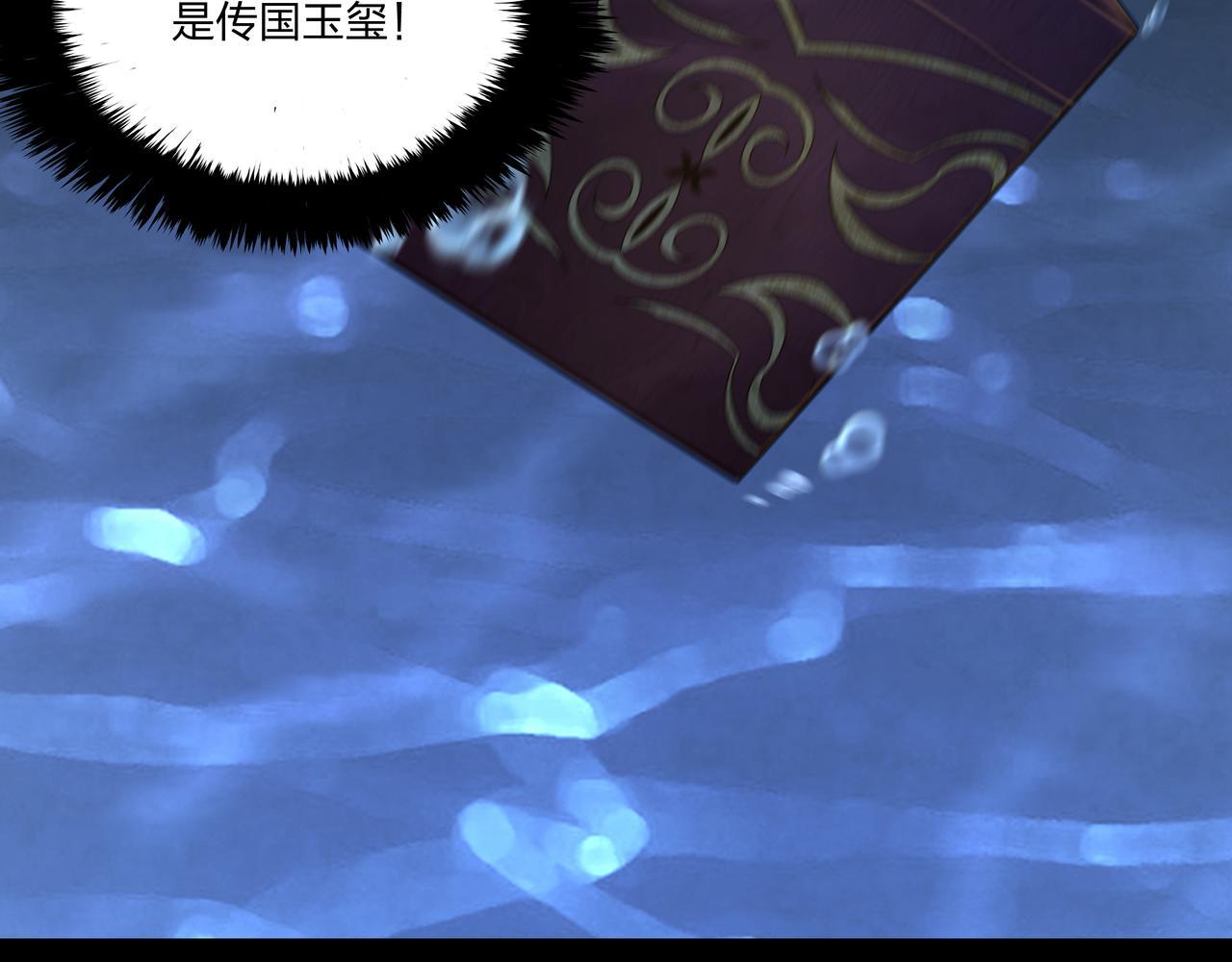 第74话 错失14