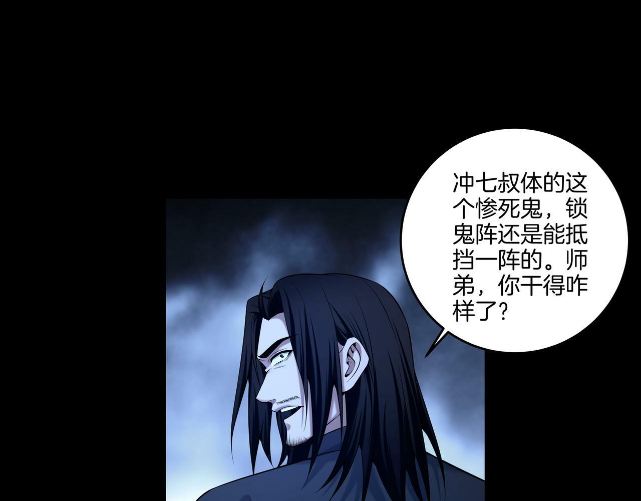 第61话 再见赵昆成28