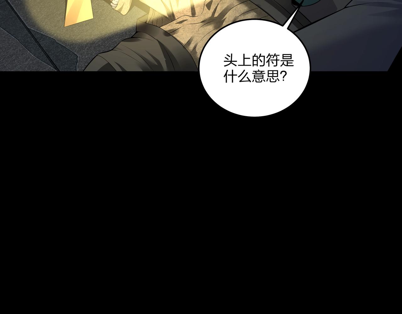 腹背印44