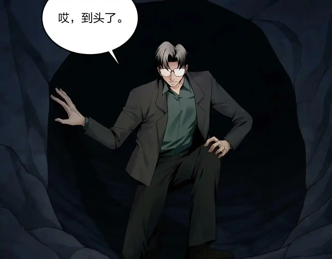 第37话 腹背印21