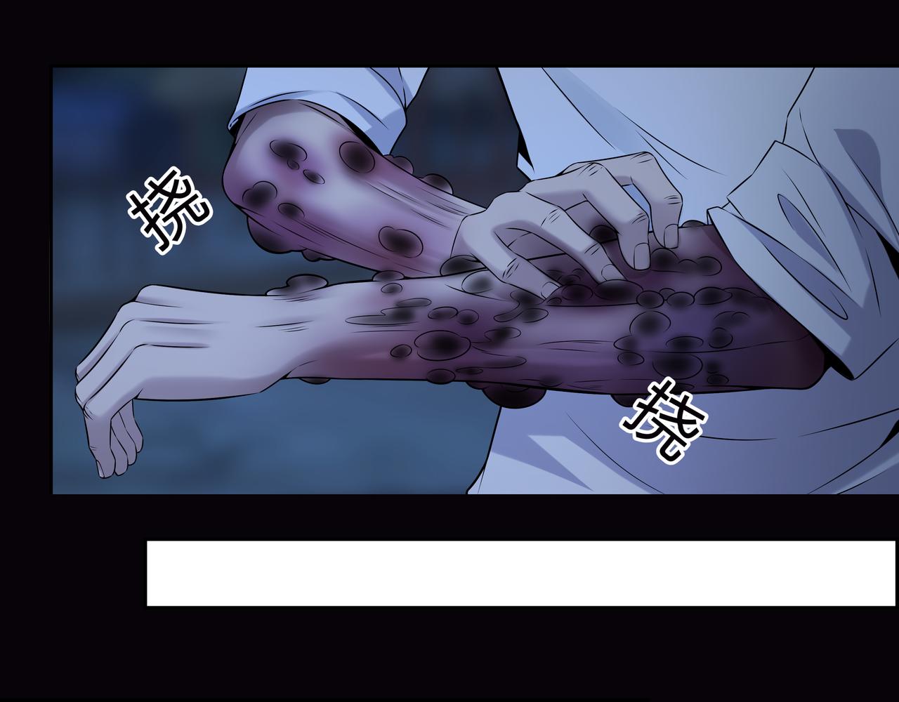 第15话 师父有难73