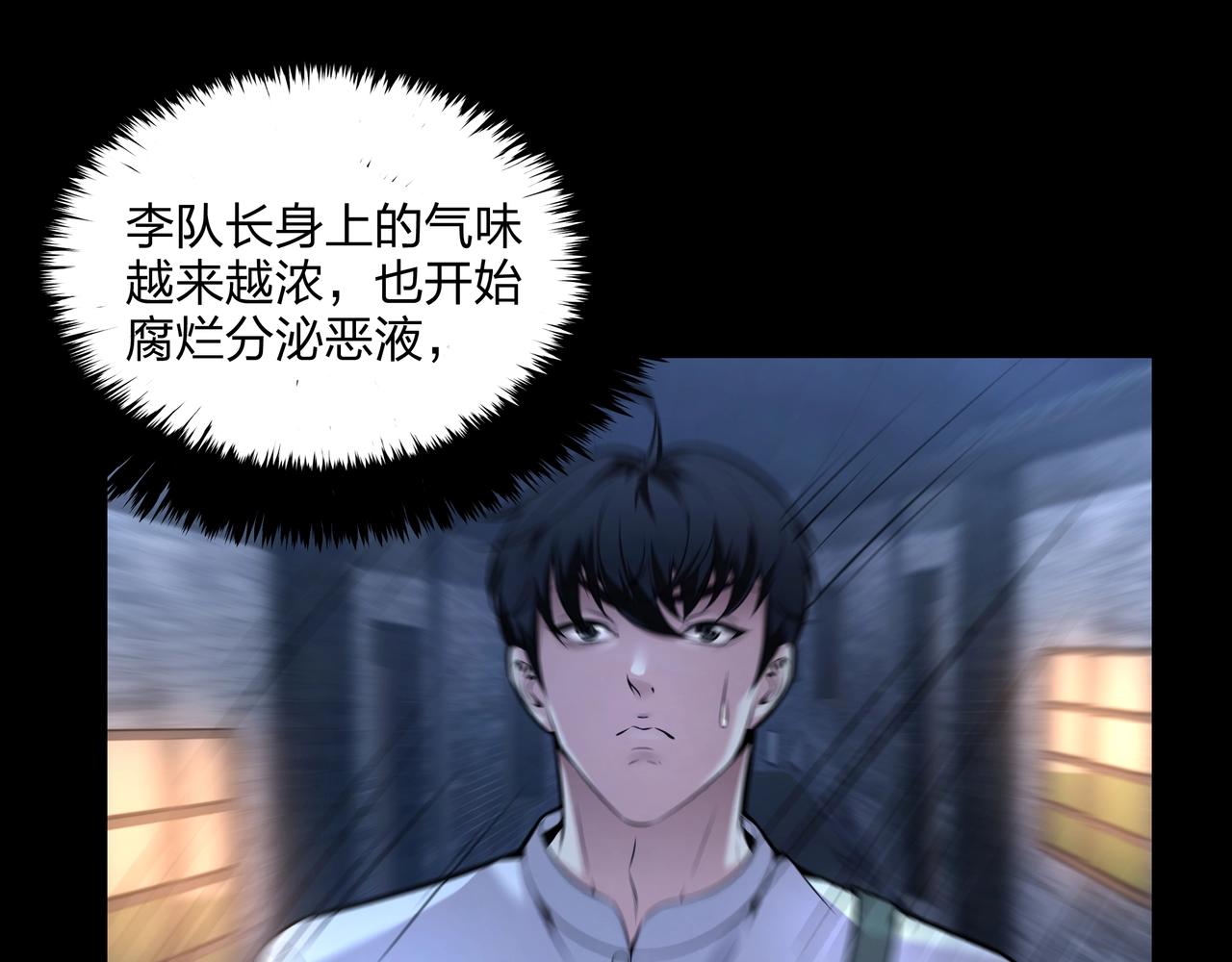 第3话 马真人130